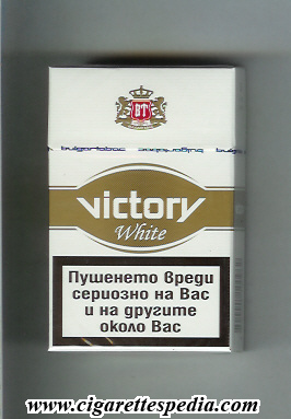 victory cigarettes bulgaria